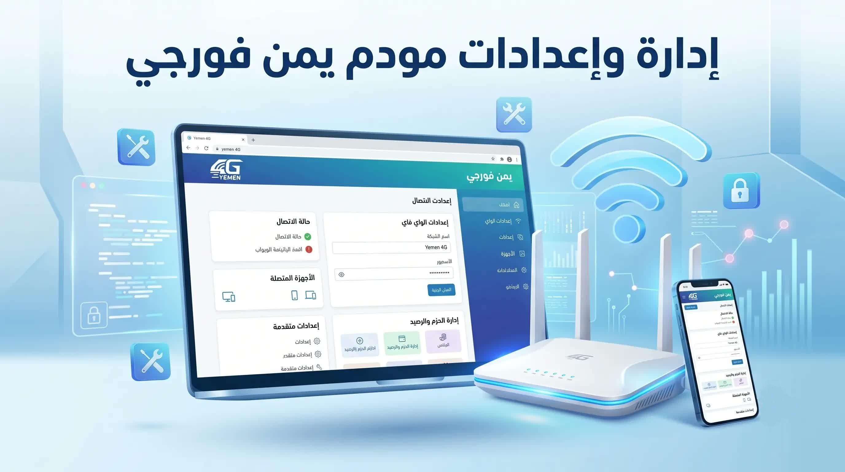 تصميم واجهة موقع
